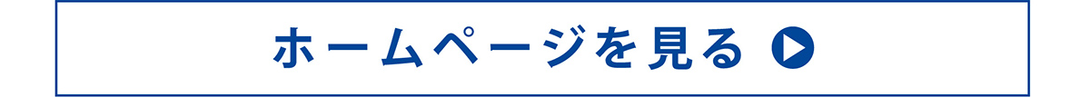 Volkswagen 池上 ホームページ