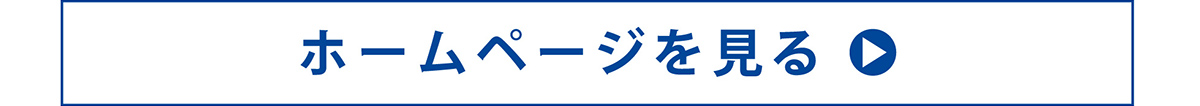 Volkswagen 川越 ホームページ