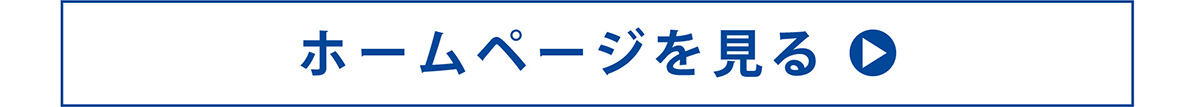 Volkswagen 蓮田 ホームページ