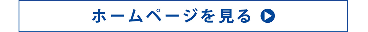 Volkswagen 春日部 ホームページ